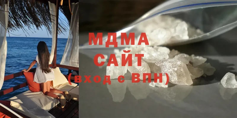 магазин продажи   Ишимбай  MDMA crystal 